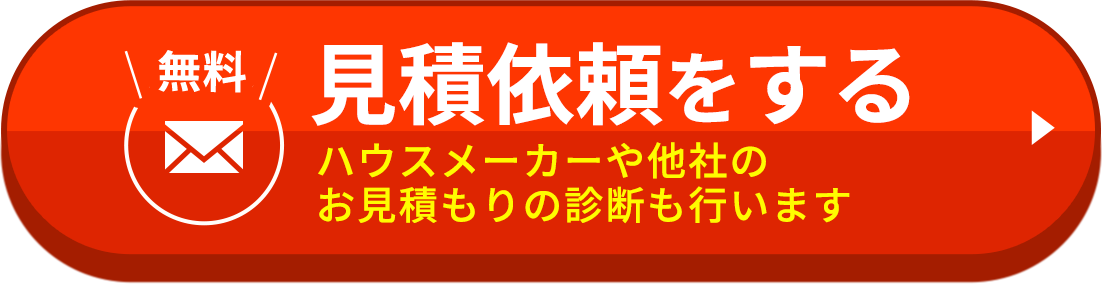 メールでお問い合わせ